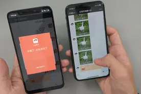 微信抢红包：iPhone X真的比小米8多吗？真实测试告诉你答案视频封面