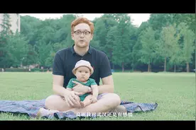 禹洲朗廷元著-世界眼中的武汉视频封面