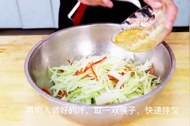 教你在家做一份：凉拌西芹，不仅好看还爽口，快来看详细教程吧！视频封面