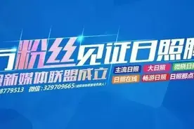 贪污受贿！周天宇被判刑！图片