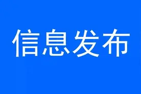 发布｜2018年河南高职高专批院校平行投档分数线（理科）出炉！图片