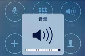 手机音量原来被默认限制了，教你如何突破限制，声音立马翻倍