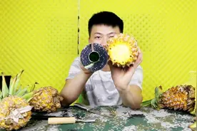 拆箱测评削菠萝神器，不到一分钟就搞定，再也不用找超市阿姨了视频封面