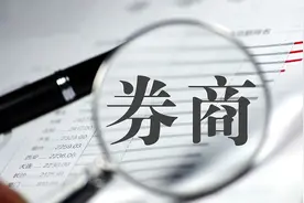 2018年证券公司分类评级结果出炉：D类券商首次出现图片