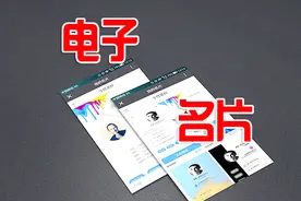 微信可以做电子名片啦！告别纸质名片，再不学就out了视频封面