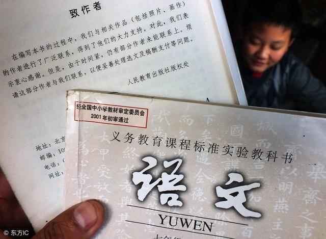 便捷的意思是什么（小学语文常考词语注音及解释）