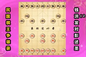 让象棋国手2步棋，“西北棋圣”彭述圣咋这么厉害？视频封面