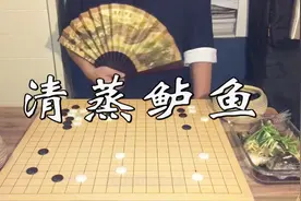 清蒸鲈鱼这样做味道一定好，里面有窍门哦，千万别放盐