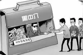 月入1万6？“打黑工”50天后被遣返 警惕出国“淘金”骗局视频封面