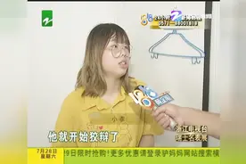 隔壁三个男室友，“爱上租”有没有说？视频封面