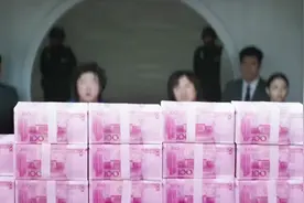 钱多也烦恼，3D告诉你1万亿美元有多少视频封面