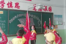 东关小学：这个仪式很带“感”图片
