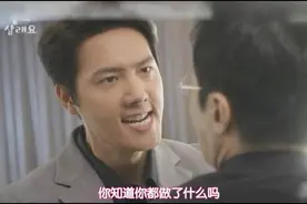 一起生活吧：恩秀检查结果出来了，李尚禹怒找韩智慧前夫算账视频封面