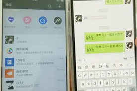 不知道微信好友是否把自己拉黑？看这里，教你轻松辨别视频封面