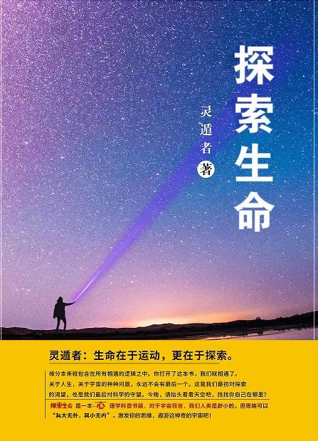 关于心理学公理的论述完整版表述，深刻剖析意识机制
