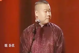 岳云鹏我是卧底一个月挣钱不到两万想起红衣服女孩冯小刚长头发视频封面