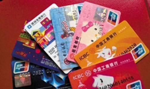 交行行用卡没使用哪来的费用，交通银行的信用卡额度被降了怎么办 配图03