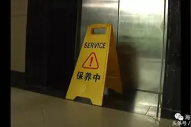 电梯险情频出，柳州居民直呼闹心图片