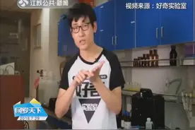 磨砂洗护用品中的柔珠成分是啥？有什么危害吗？视频封面