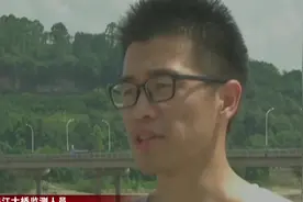 四川岷江大桥发生垮塌！垮塌前半个小时 监测人员发现桥梁异常！视频封面