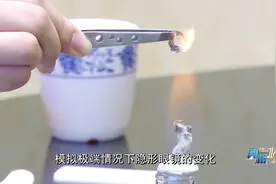 佩戴隐形眼镜需谨慎！千万不要里明火太近！视频封面