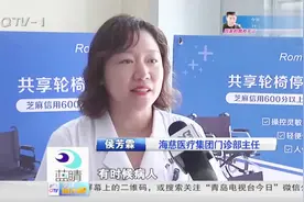 共享轮椅进医院，扫扫二维码方便又快捷，一分钟就能借到轮椅视频封面