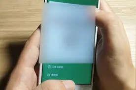 你余额宝的钱安全吗，微信支付时这串数字千万不能点，否则会吃亏视频封面