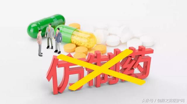 药店店员都不会给你推荐的这些廉价好药,你知多少?