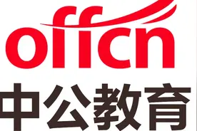 中公教育宣传视频视频封面