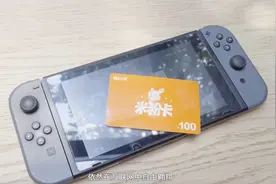 任天堂 Switch 更加分的配件都在这，你剁手了几样？视频封面
