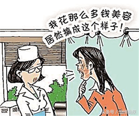 微整形投诉案例_沧州美容学校_微整形风险警示