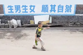 ”隐性的“不平等”？央视深度：发生在4个女性身上的故事