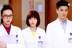 急诊室一姐打算离开，实习生不舍，冷面女医师竟然迎来众多欢迎