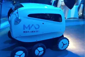 高科技！美团计划明年实现规模化无人配送 你会想念外卖小哥吗？视频封面