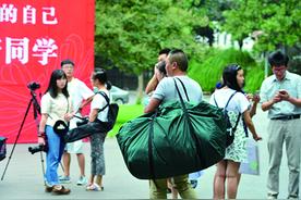 上海电信推全国不限流量校园套餐图片