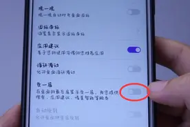 不知道华为手机扫一扫怎么开启，其实方法很简单，只需把这里打开视频封面