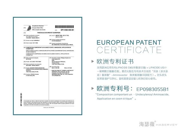 谁引领了氨基酸洗护新时代的到来？这个品牌多牛