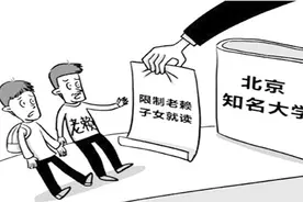 儿子考入重点大学，却因爸爸贷款未还，差点丧失入学机会！视频封面