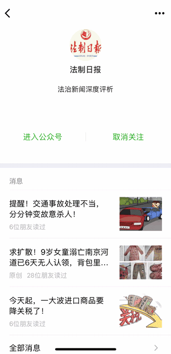 25首写给老师的歌，哪一首会戳动你的心？