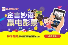 山寨？售假？“3亿人都在用的”拼多多被约谈，负责人回应图片