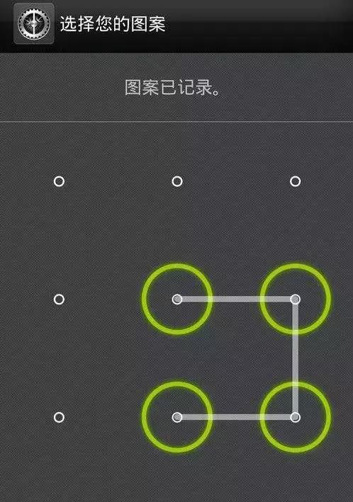 如何使用安卓手机解除密码设置? - 琴策网