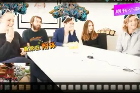 外国人看《甄嬛传》直呼皇帝这么多老婆，小表情妥妥的羡慕嫉妒！视频封面