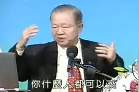 曾仕强：交朋友你千万记住，只要做到这一点，你什么人都可以交！