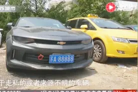 市民举报“苏A88888”违停，交警到场一查：套牌，拖走后无人认领视频封面