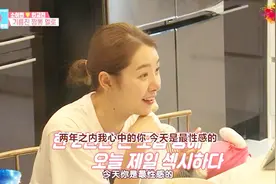 同床异梦：印乔镇为苏怡贤做了海鲜面 苏怡贤吃的很开心夸他性感视频封面