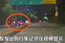 深圳清平高速发生一起交通事故，后车的记录仪，改变了事故的判罚视频封面