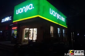房产经纪人擅用客户信息 链家被诉侵犯隐私权图片