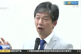 全球首个！日本京都大学将利用iPS细胞治疗帕金森病！视频封面