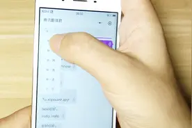 腾讯翻译君小程序，随时精准翻译，太实用啦