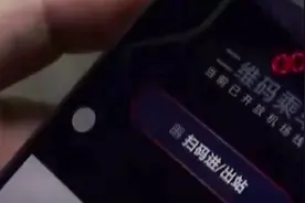 北京地铁扫码乘车遇尴尬 手机没电需补最高票价 差价不退合理吗？视频封面